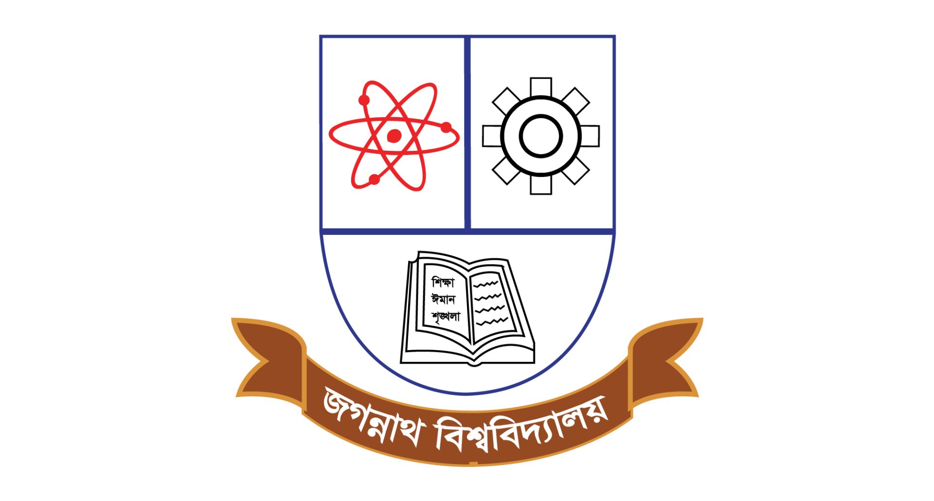 Jagannath-University-Logo