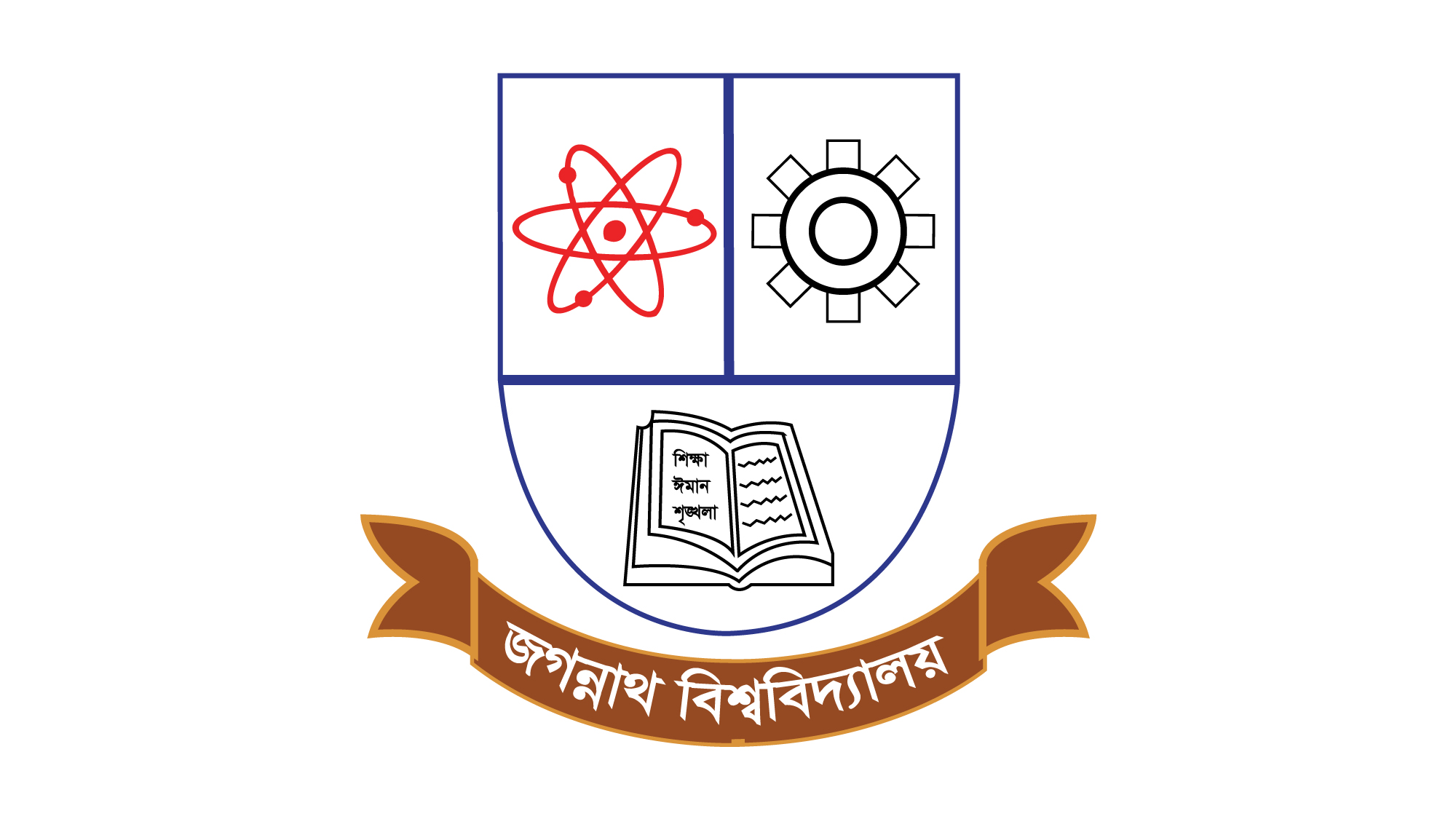 Jagannath-University-Logo