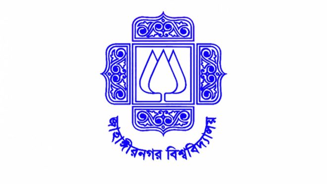Jahangirnagar University_Logo