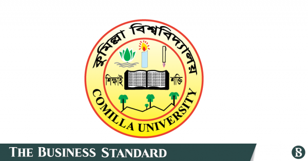 comilla-university-logo-png