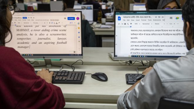 English vs Bangla medium- How does it impact your career