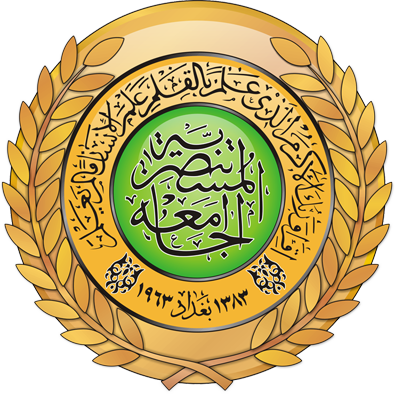Mustansiriyah-University-Scholarship-logo-2
