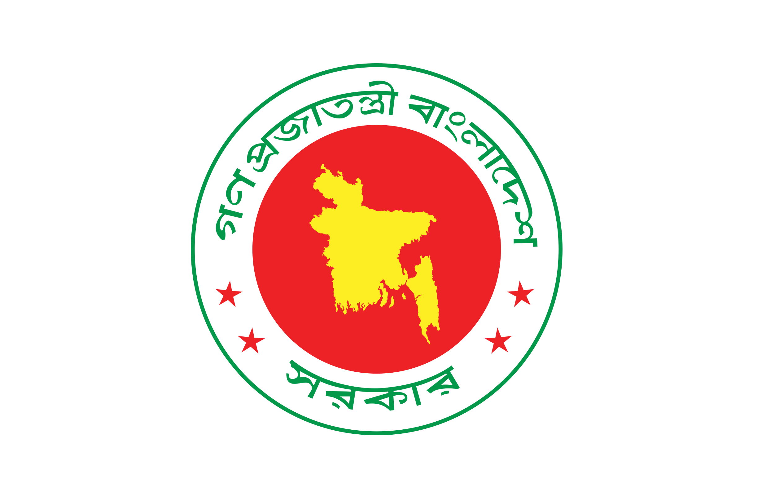 Government_Seal_of_Bangladesh.svg