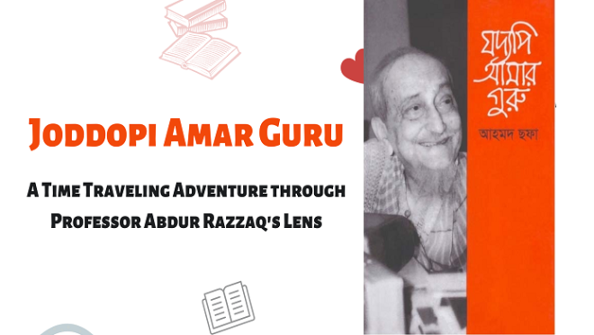 Joddopi Amar Guru