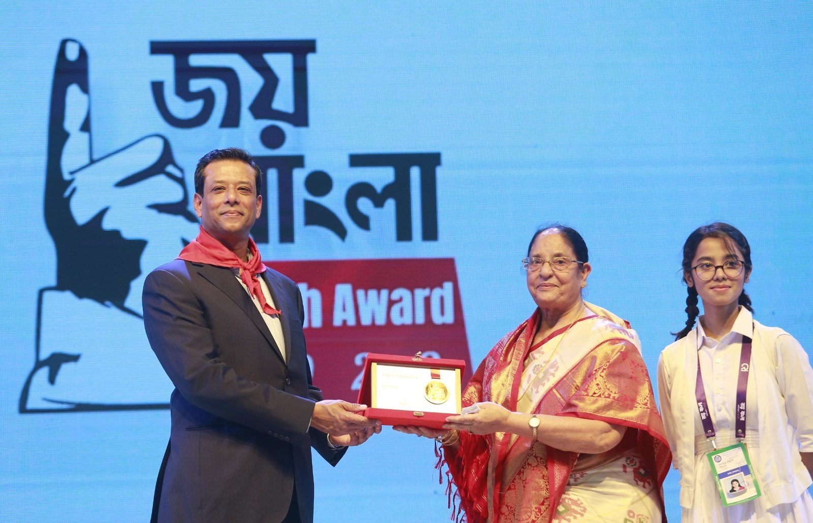Joy Bangla Youth Award 1