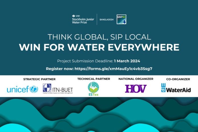 Bangladesh Stockholm Junior Water Prize (SJWPBD) 2024