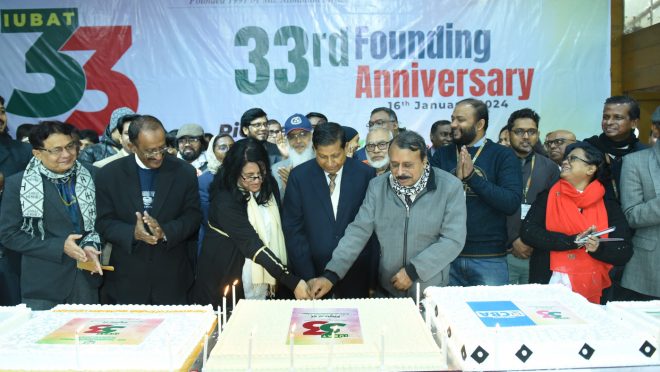 IUBAT celebrates 33rd founding anniversary