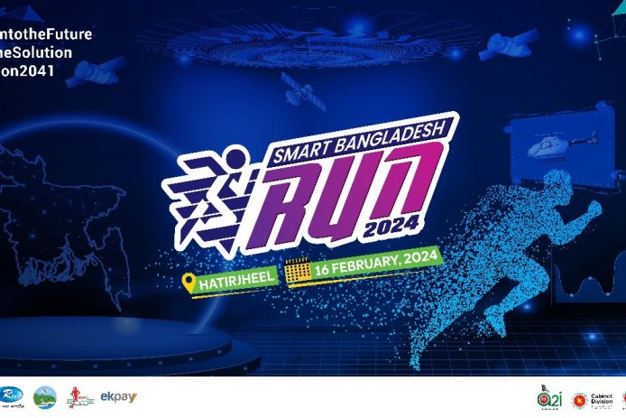 Smart Bangladesh Run 2024