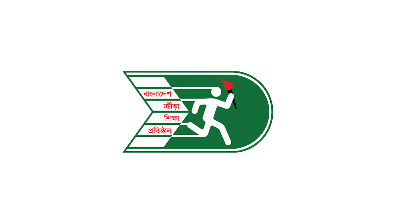 Bangladesh Sports Educational Institution