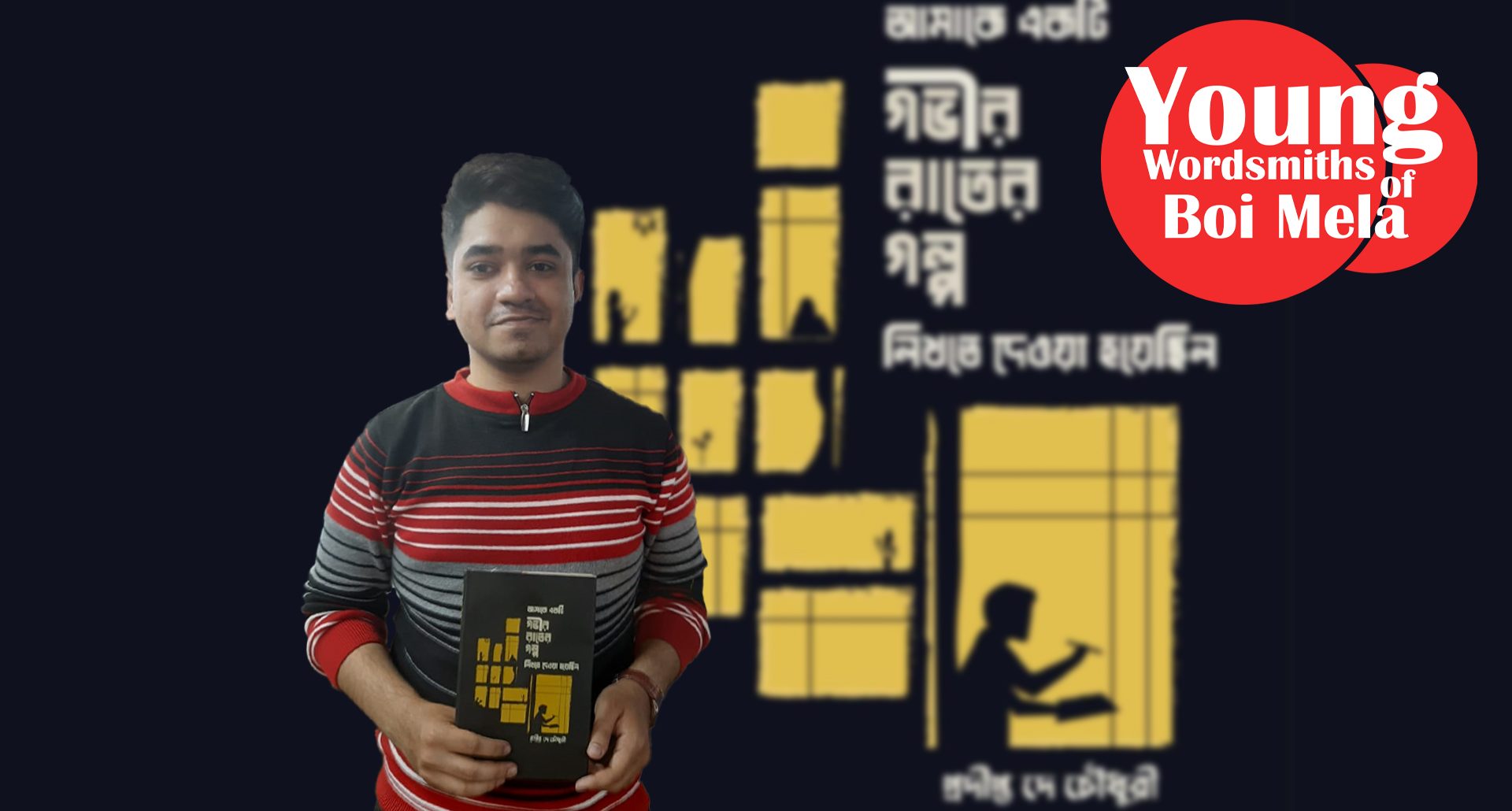 Pradipta Website thumbnail