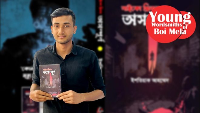 The Making of a Psychopath – Young Writer Estiak debuts with psycho-thriller