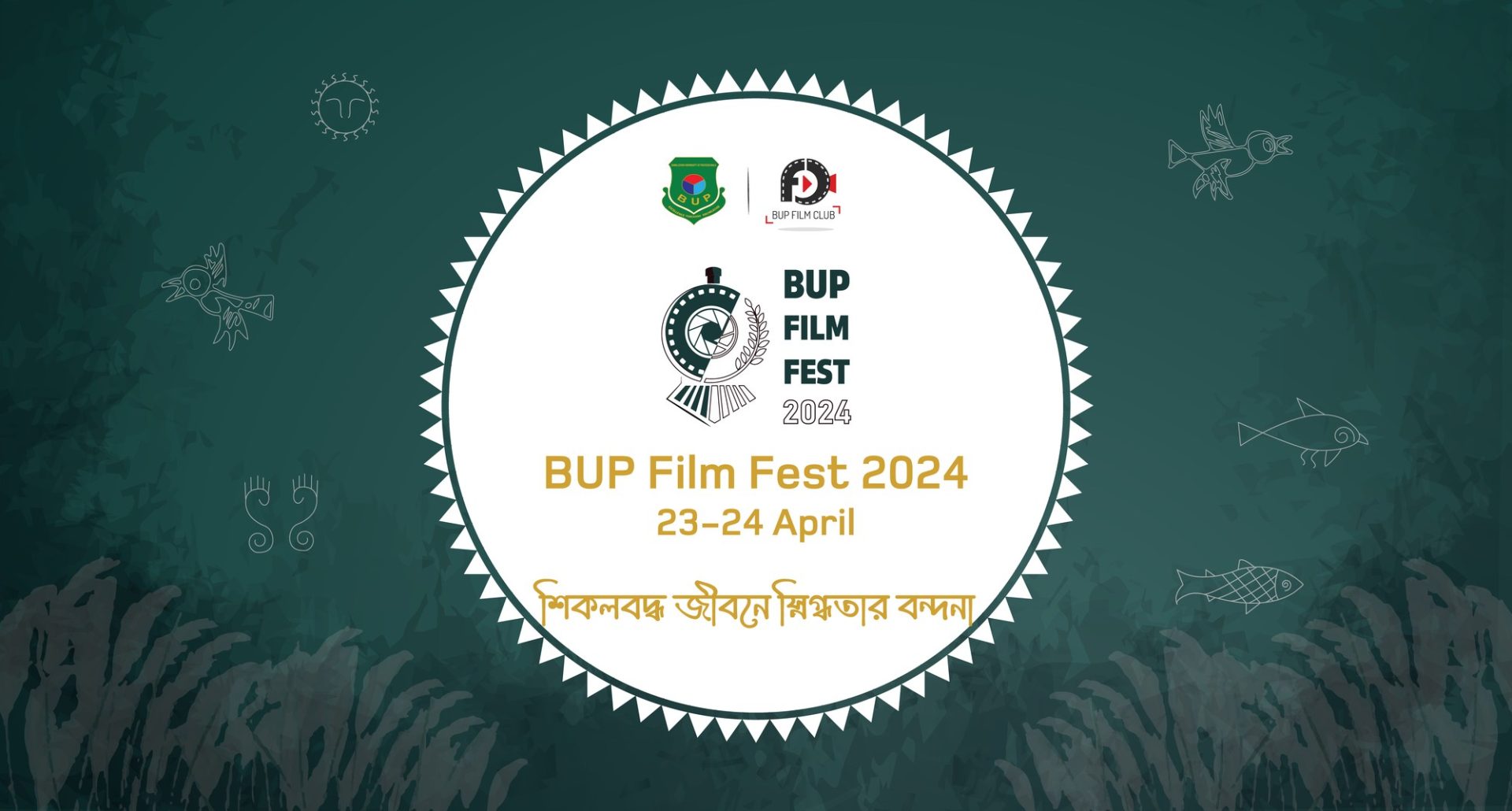 BUP Film Fest-2024