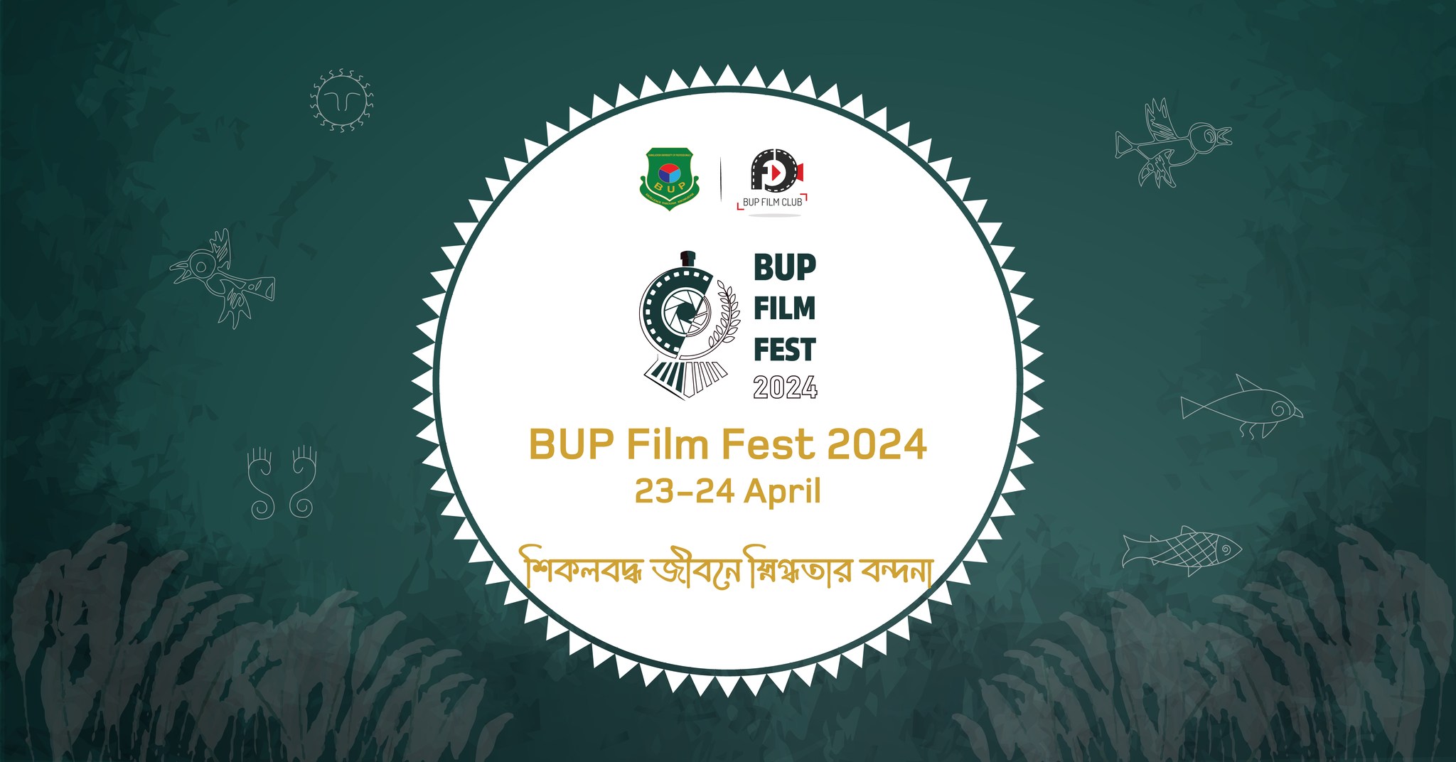 BUP Film Fest-2024