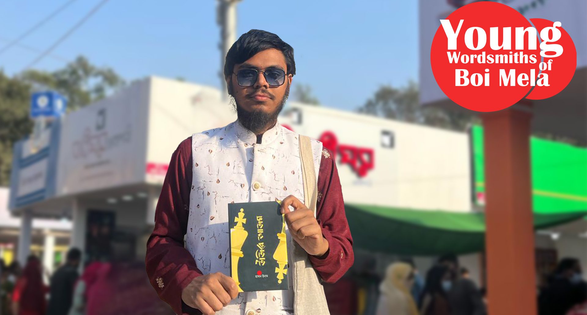 Website Photo 1 March