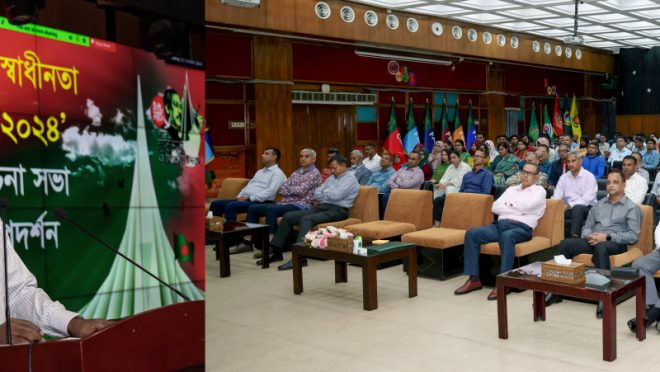 BUP celebrates Independence and National Day 2024