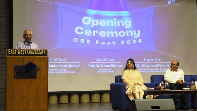 East West University Celebrates ‘CSE Fest 2024’