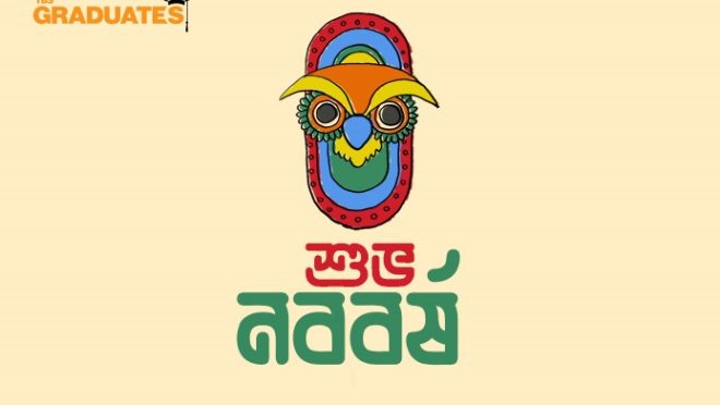 Pohela boishakh thumbnail