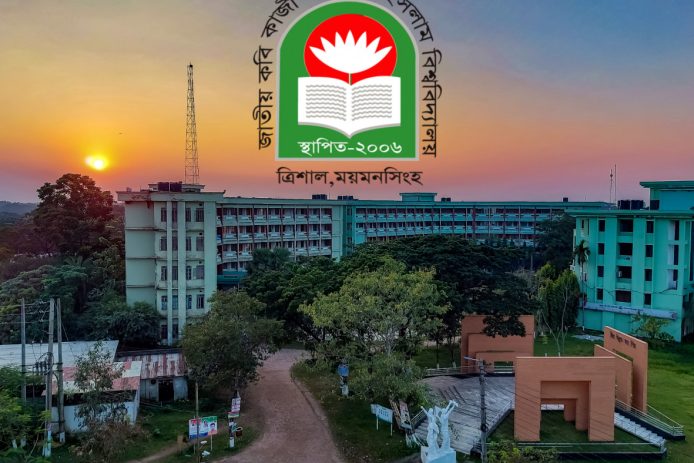 JKKNIU-SDC to organise job fair on 30 July