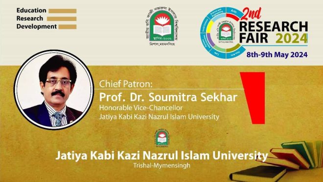 Jatiya Kabi Kazi Nazrul Islam University to host 2nd Research Fair on May 8-9