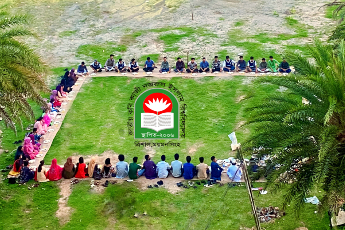 Nazrul University turns Ramadan into a festival