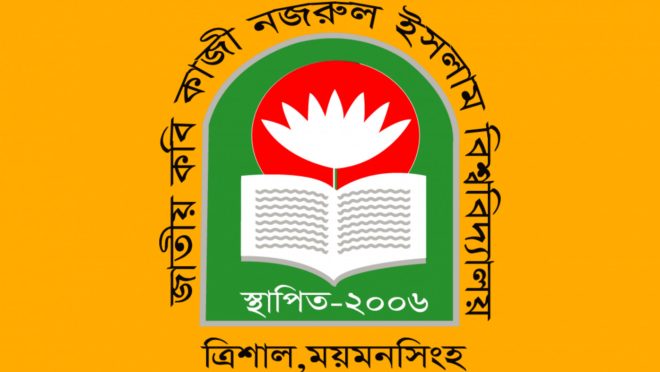 RTI training held at Nazrul University