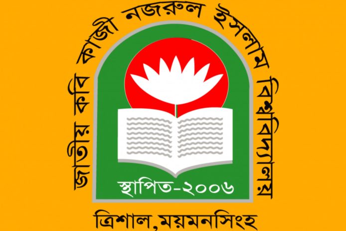 RTI training held at Nazrul University