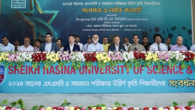 pr_photo_premier_foundation_shust_university
