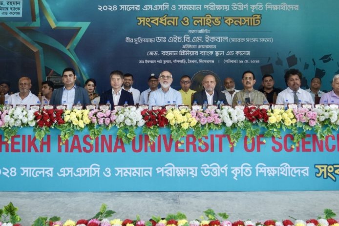 pr_photo_premier_foundation_shust_university