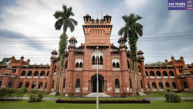 dhaka university