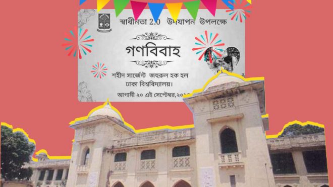 14 Sept