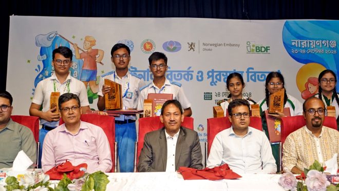 WhatsAppIslamic Educational Trust Government High School Wins UNIDO-BDF Inter-school Debate Competition 2024 on Plastic Use and Management in Narayanganj Image 2024-09-26 at 2.44.21 PM