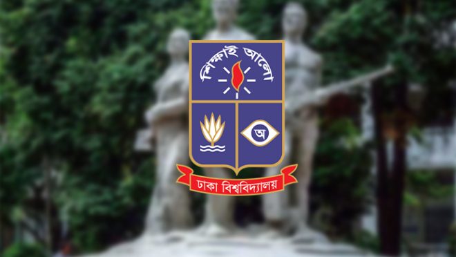 DU admission