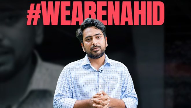 #WeAreNahid