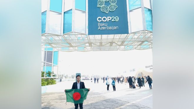 Cop 29