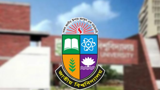 13-FEB-National University. Web