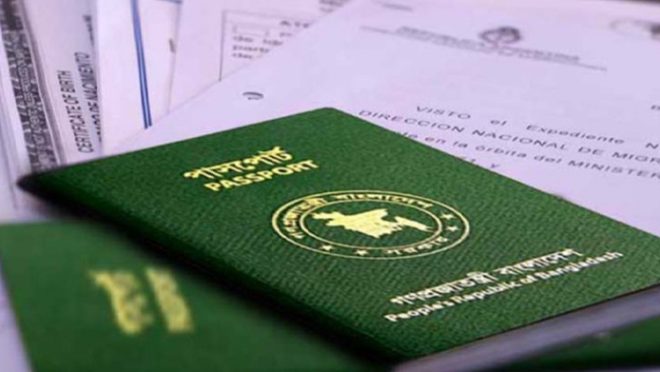 16-FEB-Passport