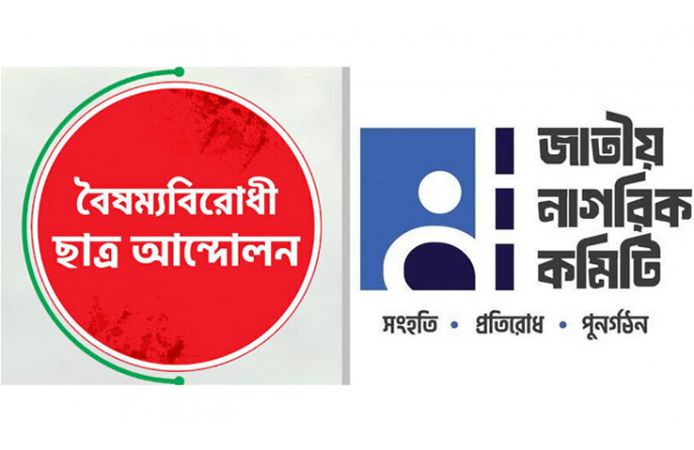 17-FEB-student party