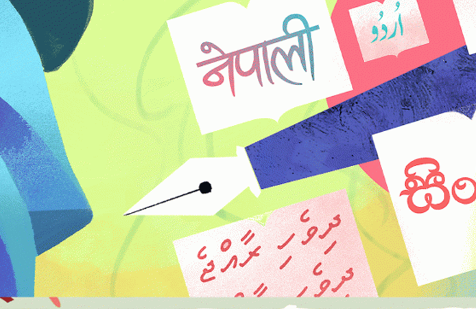 21st-FEB-International Mother Language Day 3