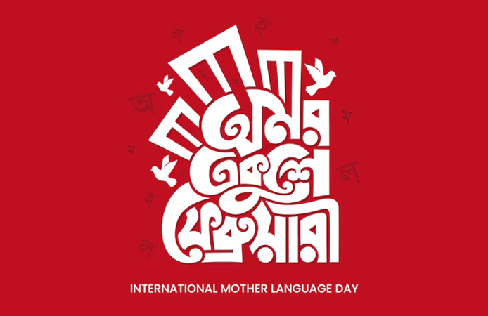21st-FEB-Mother language day