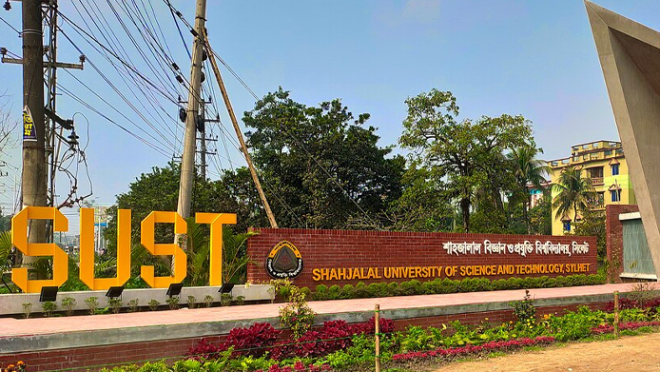 22nd-FEB-SUST web