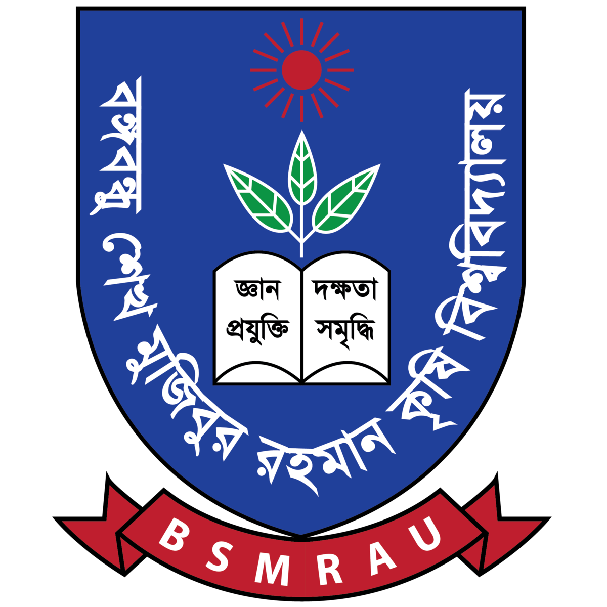 Gazipur Agricultural University