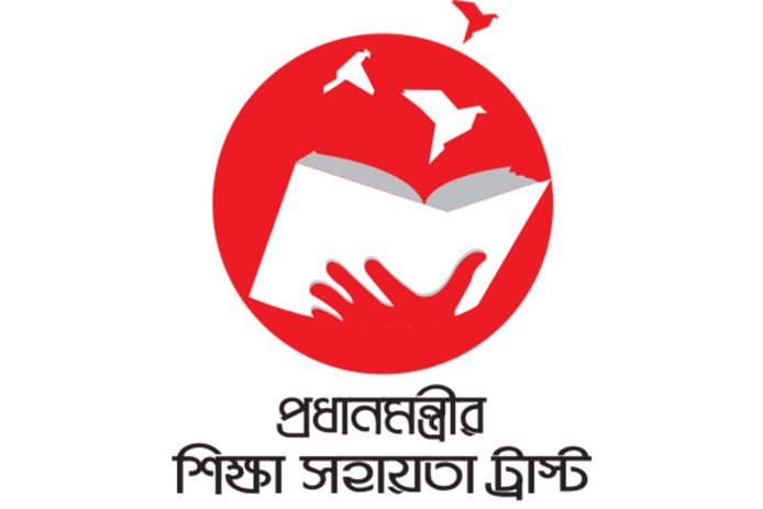 prime ministers education assistance