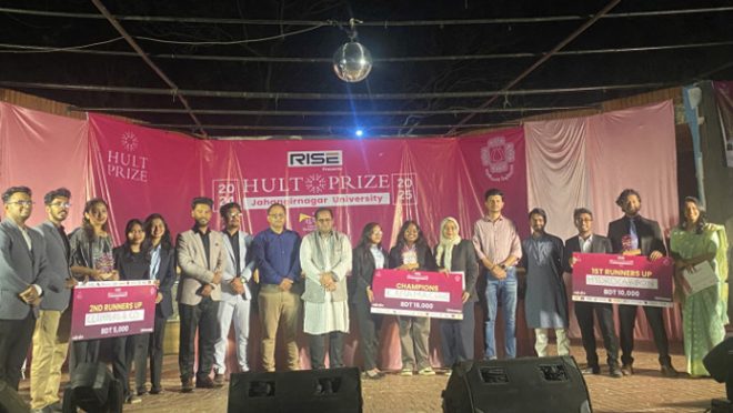 2nd-Mar-Jahangirnagar University WEB