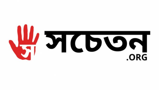 9th-Mar-Shochotoneta org