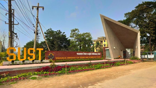 West_side_of_main_entrance,_SUST