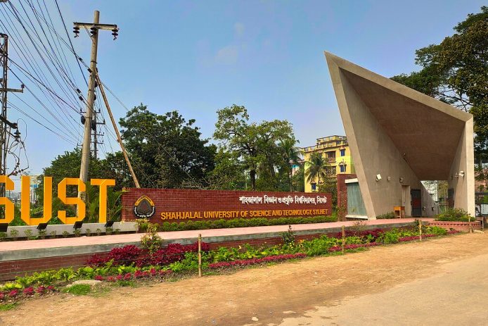 West_side_of_main_entrance,_SUST