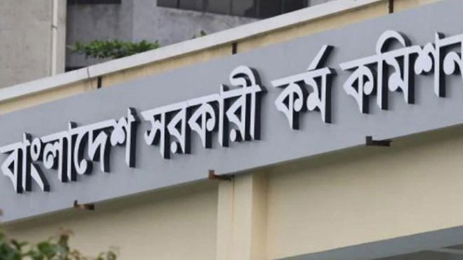 psc