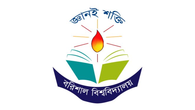 28th-April-Barishal University web