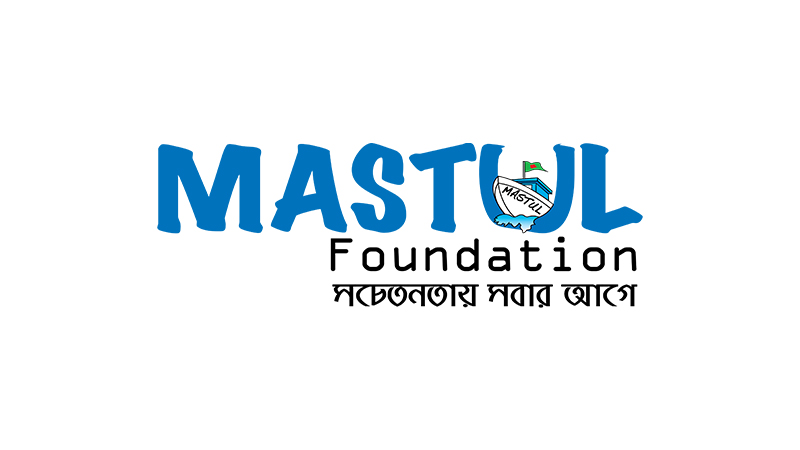 MASTUL Foundation