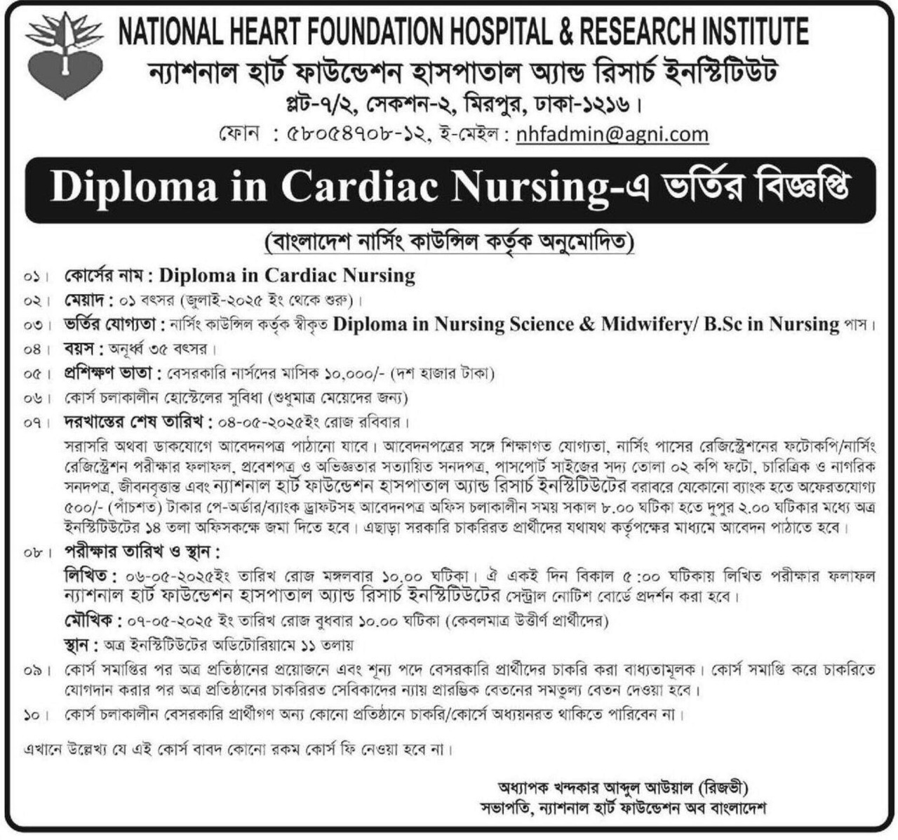 WhatsApp Image 2025-04-06 at 10.40.55 PM